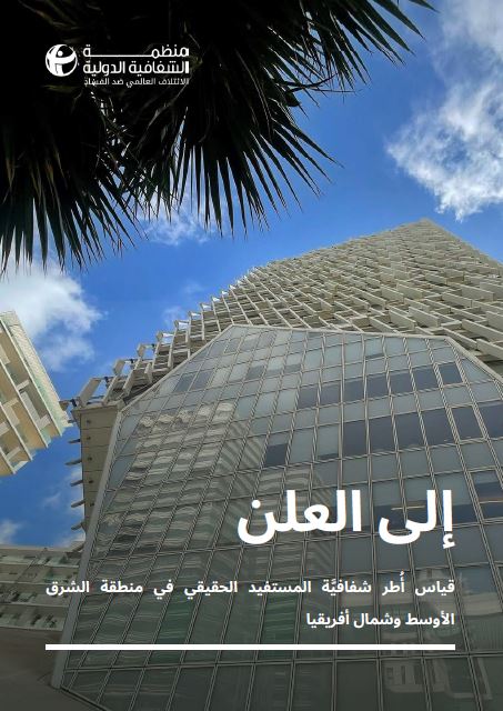 into the light - v ar