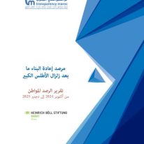 couverture rapport obs ar